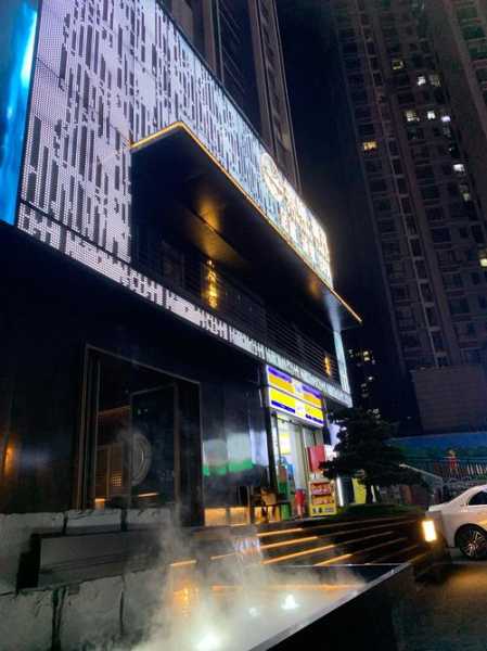 贵阳国际桑拿会所门店