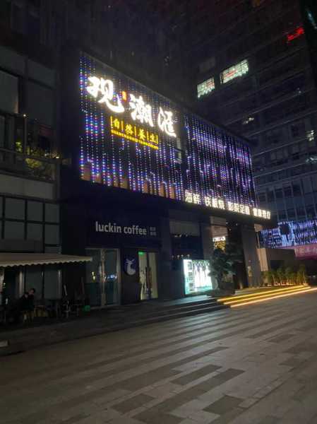 太原金牌spa会所门店