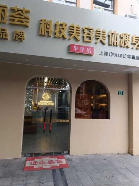 太原金牌spa会所门店