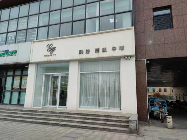 太原金牌spa会所门店