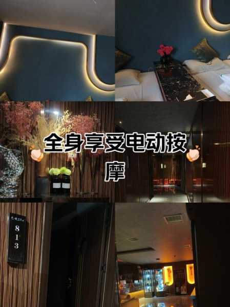 太原金牌spa会所门店