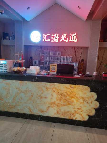 长沙特色足浴会所实体店