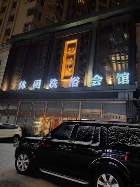 保定知名木桶浴会所实体店