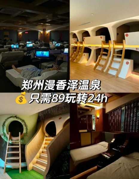 郑州高档桑拿会所实体店
