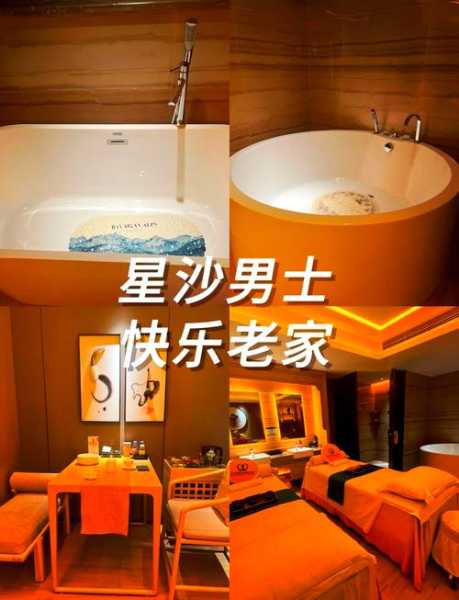 包含长沙男士木桶浴会所的词条