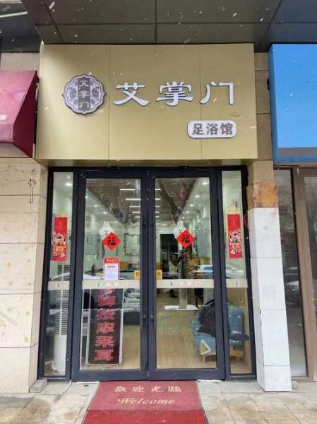 西安知名推拿会所门店