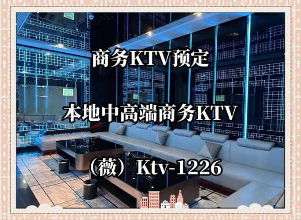 烟台同城男士会所实体店