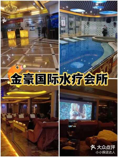 深圳国际推拿会所