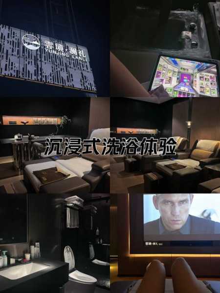 贵阳理疗汗蒸会所