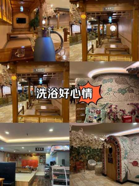 烟台商务洗浴会所门店