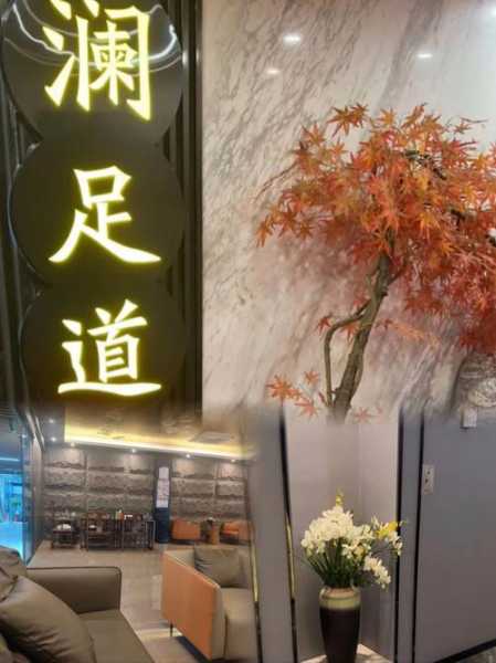 南京理疗水疗会所门店