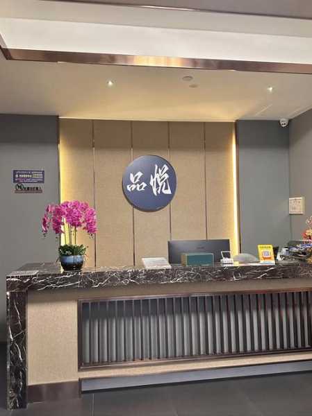 烟台特色水疗会所门店