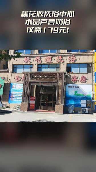 佛山周边桑拿会所实体店