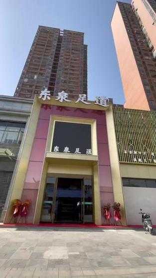 武汉高级足疗会所门店
