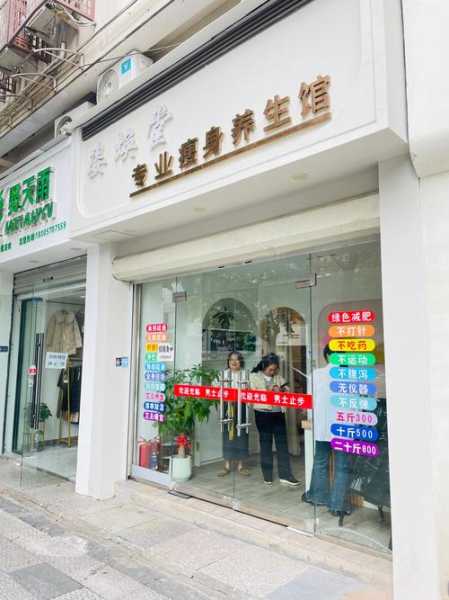 重庆减压桑拿会所门店