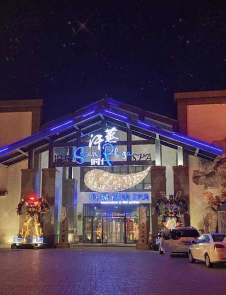 沈阳男士桑拿会所门店