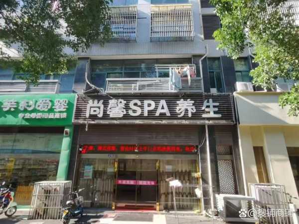 常州高档spa会所门店