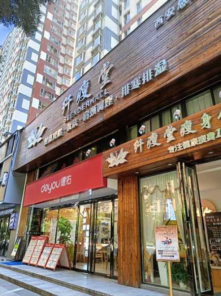 长沙减压男士会所门店