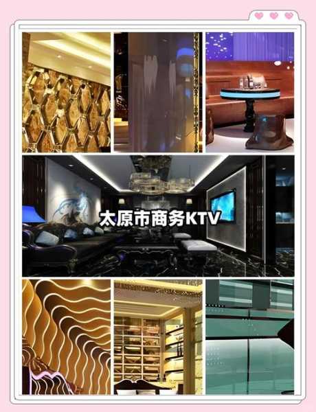 太原星级男士会所实体店