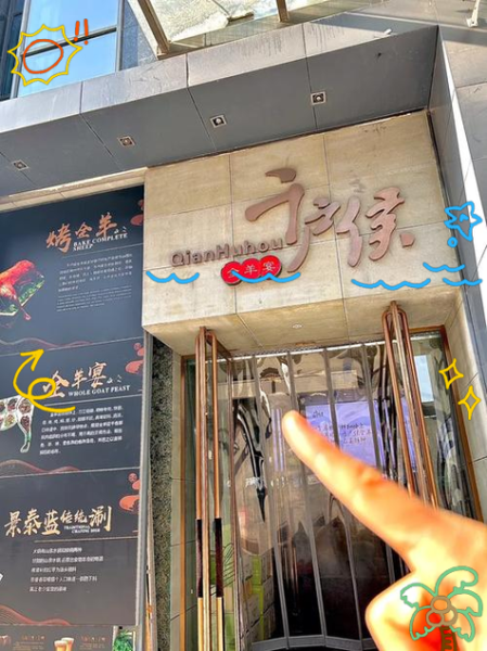太原最近男士会所门店