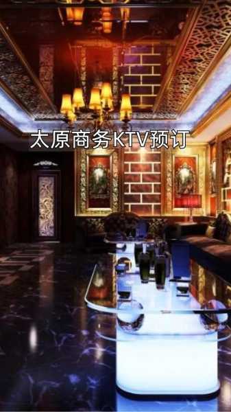 太原最近男士会所门店