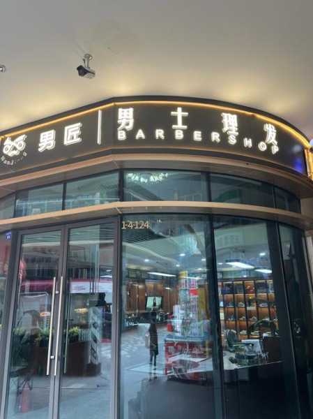 太原最近男士会所门店