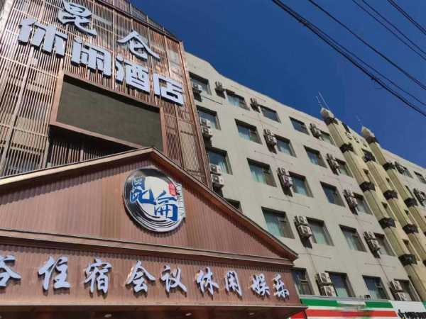 太原最近男士会所门店