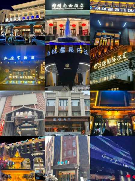 郑州星级水疗会所门店