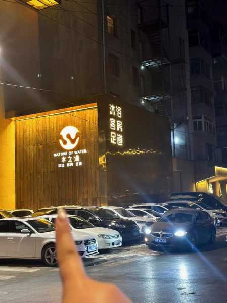 沈阳个人油压会所门店