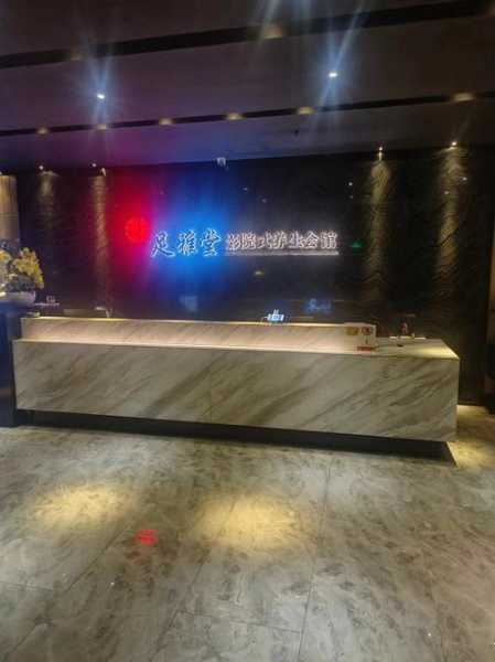 沈阳宝藏足疗会所实体店