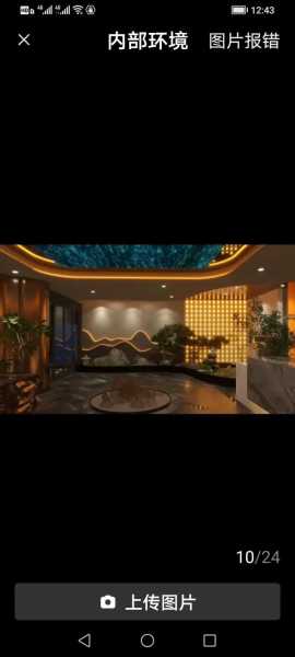 北京豪华木桶浴会所门店