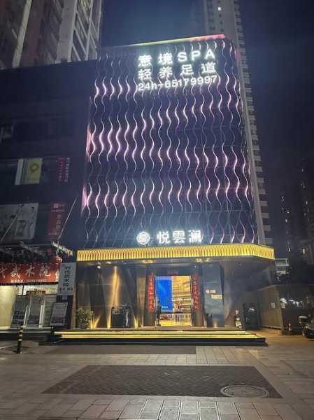 昆明休闲油压会所门店