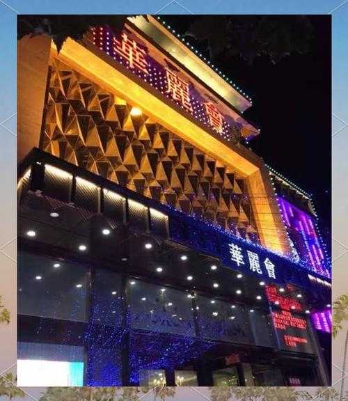 太原商务男士会所门店