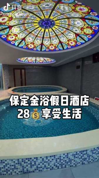 保定本地汗蒸会所