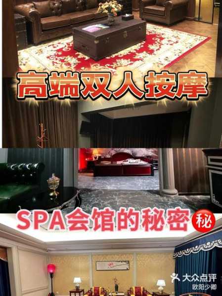 厦门本地推拿会所实体店