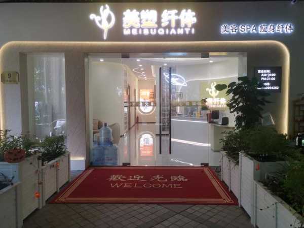 杭州宝藏男士会所门店