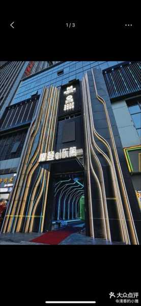 杭州宝藏男士会所门店