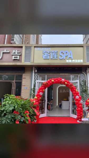 青岛轻奢水疗会所门店
