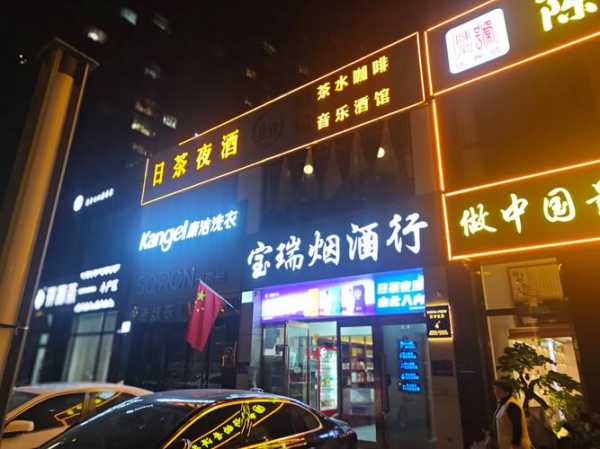 太原金牌男士会所门店