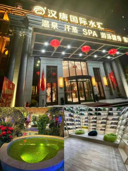 郑州豪华水疗会所实体店