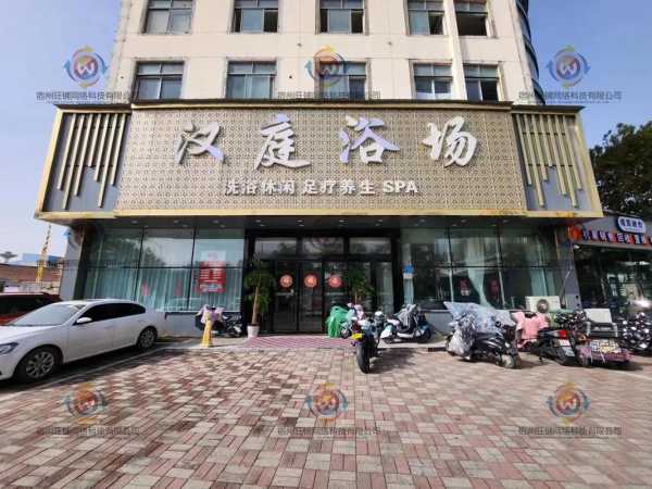 佛山男士洗浴会所门店