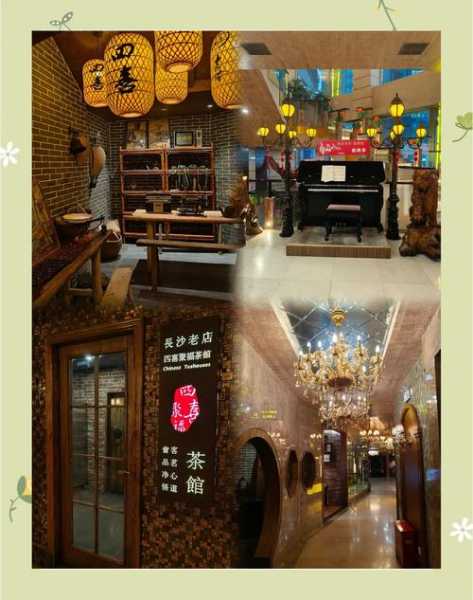 长沙附近足疗会所门店
