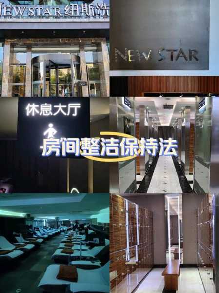 常州精品桑拿会所门店