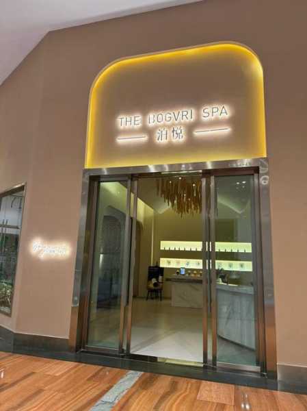 重庆理疗spa会所门店