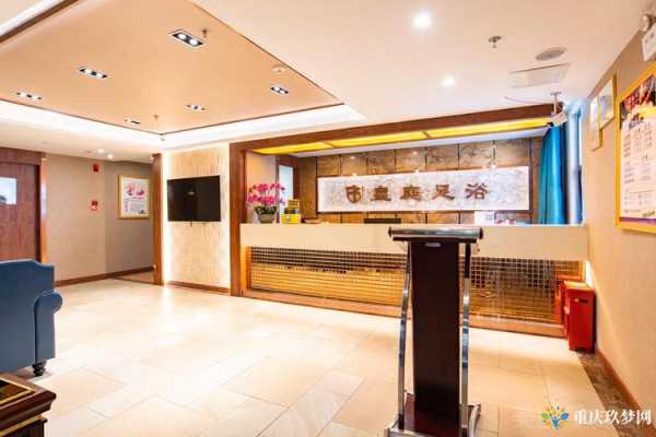 重庆理疗spa会所门店