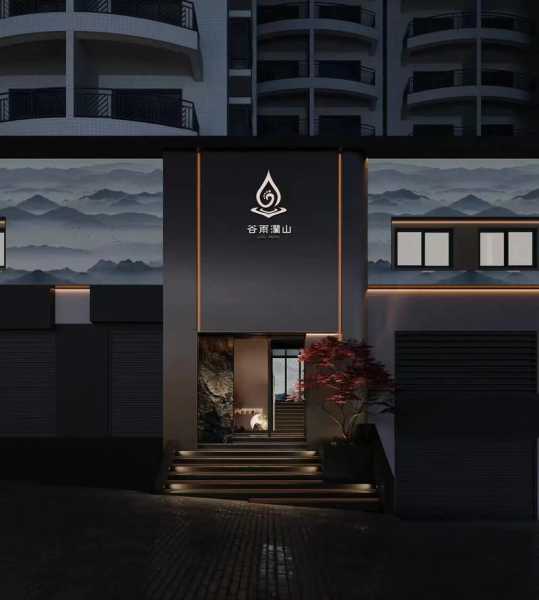 重庆理疗spa会所门店