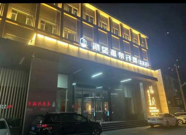 郑州正规水疗会所