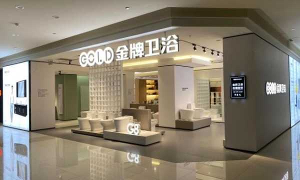 成都金牌沐浴会所门店