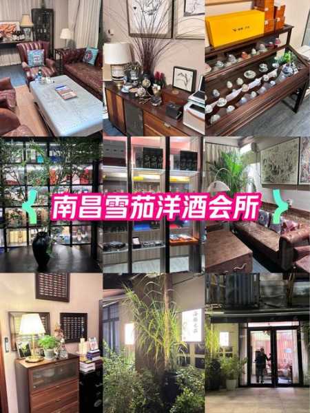 南昌专业男士会所