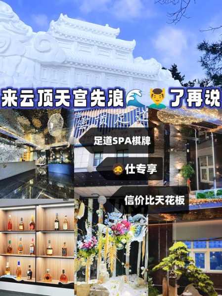 天津性价比足道会所